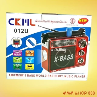 📻 วิทยุ CKML รุ่น 0012U