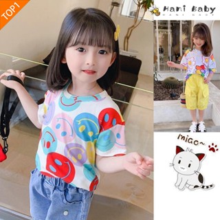 เสื้อยืดเด็กผู้หญิง เสื้อแขนสั้นเด็ก ลายการ์ตูนยิ้ม ใส่สบาย …
