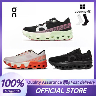 📦จัดส่งฟรี📦On Cloudmonster Hyper วิ่ง ออกกำลังกาย รองเท้าลำล…