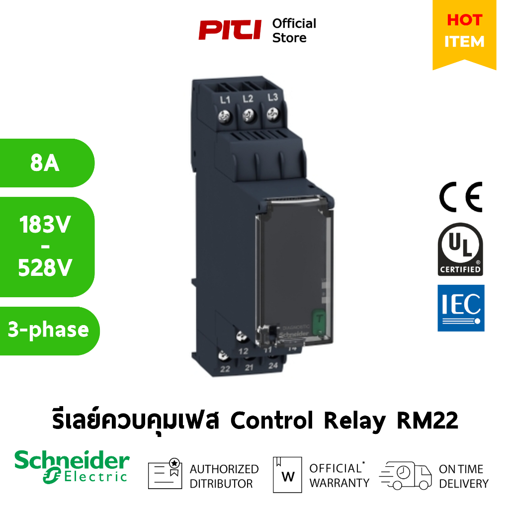 Schneider รีเลย์ควบคุมเฟส Control Relay RM22TG20 Harmony, Modular 3-phase , 8A, 2 CO, 183…528VAC