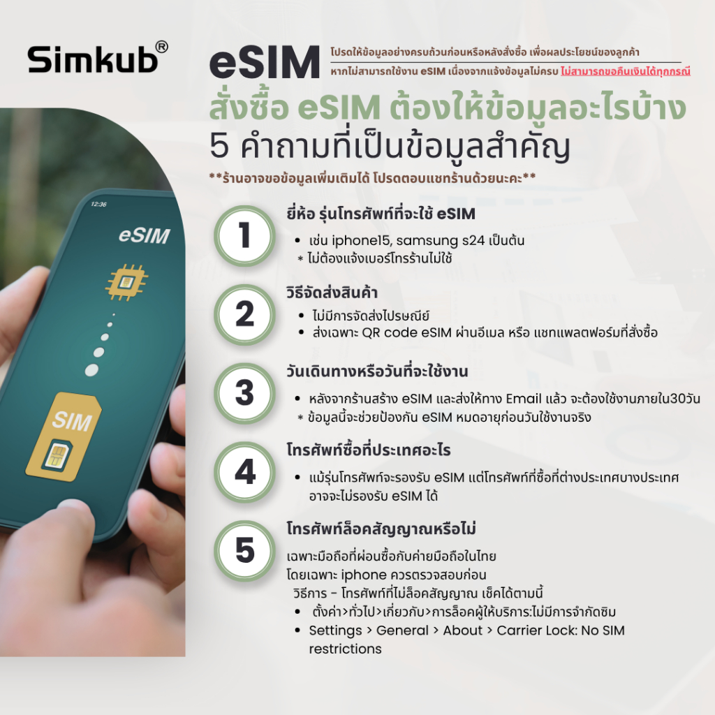 eSIM Hong Kong&Macau ใช้ร่วมกันสองแห่ง ซิมท่องเที่ยว 4G อินเทอร์เน็ต 500MB-3GB/วัน เลือกได้ 1-30วัน จัดส่งรวดเร็ว