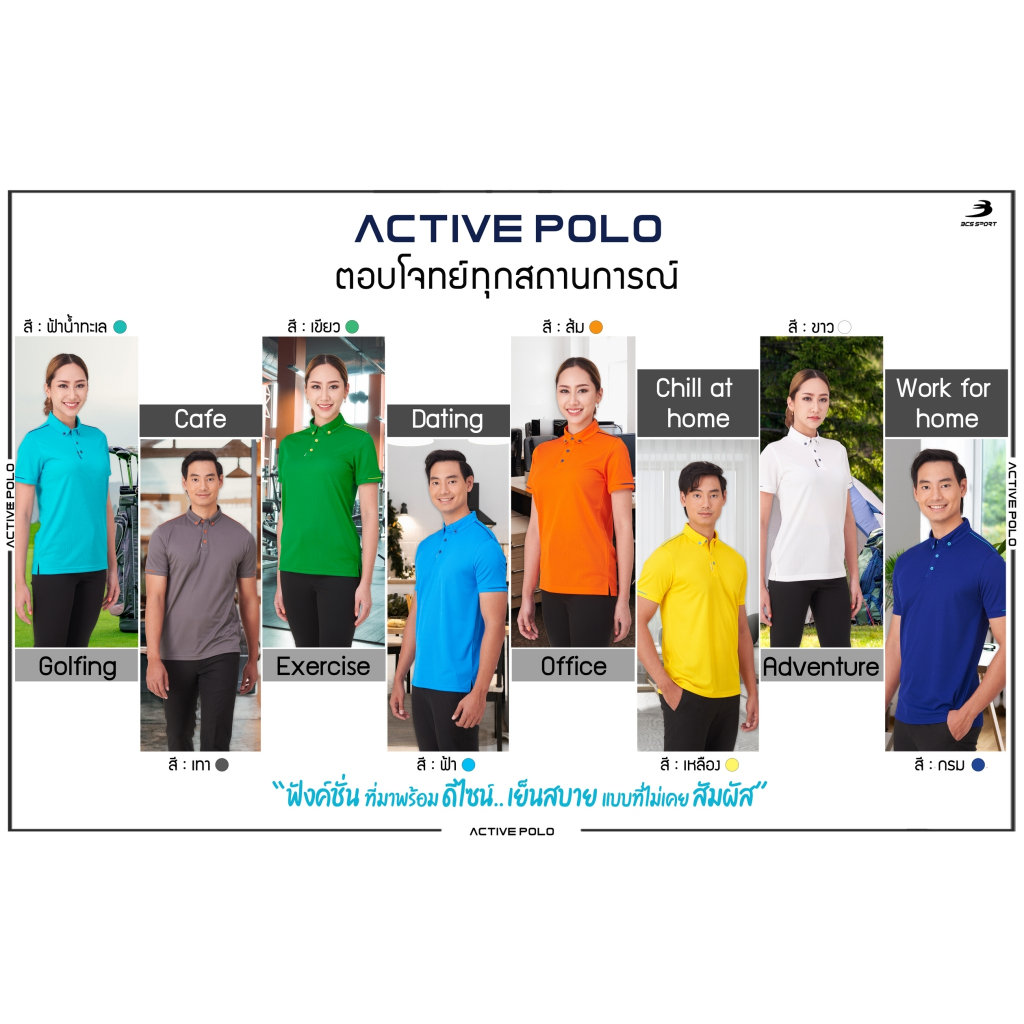 [P005] เสื้อโปโลทรงใส่ได้ทั้งชายและหญิง เนื้อผ้าดี ไม่ร้อน - รูปที่ 3