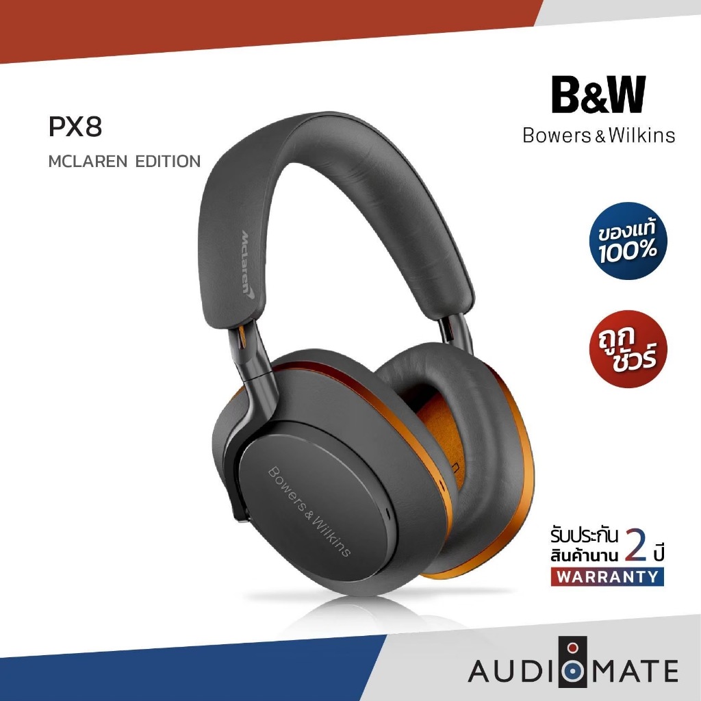 B&W Px8 Wireless Over Ear Headphone/ หูฟัง ยี่ห้อ B&W รุ่น Px8 / รับประกัน 2 ปี โดย บริษัท Music Plu