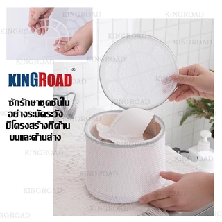 ถุงซักผ้าถนอมผ้า ถุงตาข่ายซักผ้า ตาข่ายแบบเล็กเนื้อละเอียดทนทาน ถุงถนอมผ้าเหมาะกับแจ็คเก็ตถุงเท้าซักชุดชั้นใน