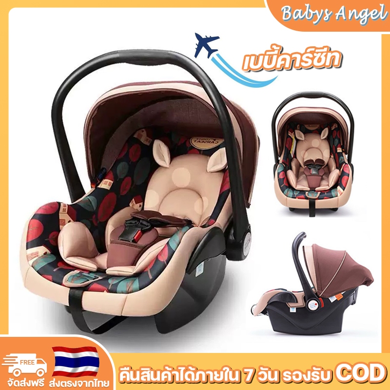 Koala คาร์ซีทกระเช้า คาร์ซีทสำหรับเด็กแรกเกิด คาร์ซีทเด็ก สำหรับเด็กแรกเกิด -15 เดือน คาร์ซีทเด็กแรกเกิด คาร์ซีทก