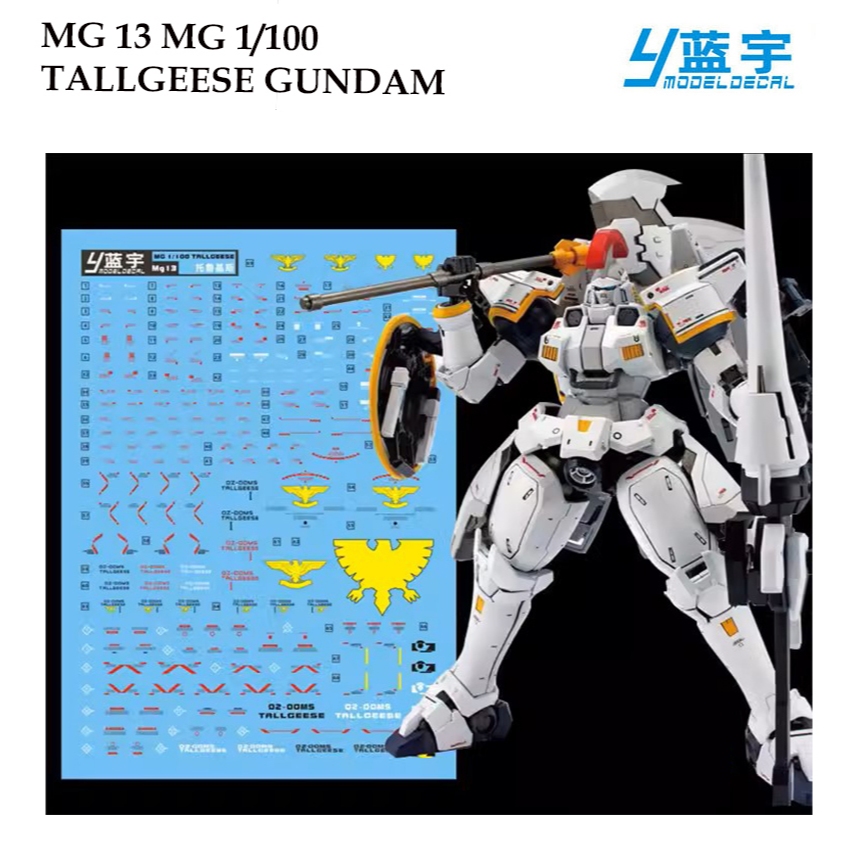 ดีคอลน้ำ [LANYU] MG 13 [1] MG 1/100 TALLGEESE GUNDAMWATER SLIDE DECAL FLUORESCENT WHITE MG13