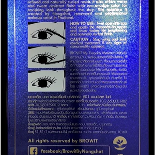 [ส่งทันที] Browit My Everyday Mascara 5.5g #Endless Night