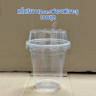 เเก้วน้ำพลาสติกPP เรียบ12oz.ปาก95mm.100ใบ/เเพค รุ่นFA-360 ยี่ห้อFPC