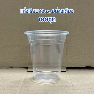 เเก้วน้ำพลาสติกPP เรียบ12oz.ปาก95mm.100ใบ/เเพค รุ่นFA-360 ยี่ห้อFPC
