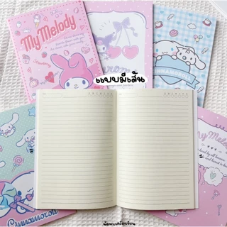 สมุดบันทึก ขนาด A5 ลายลิขสิทธิ์แท้ Sanrio