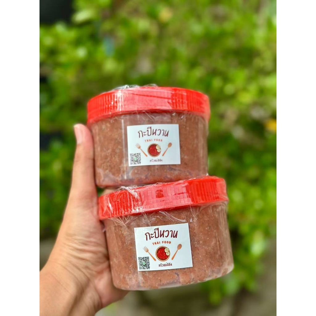กะปิหวาน เคยกุ้งแท้ เกรด AAAA ขนาด 500 กรัม