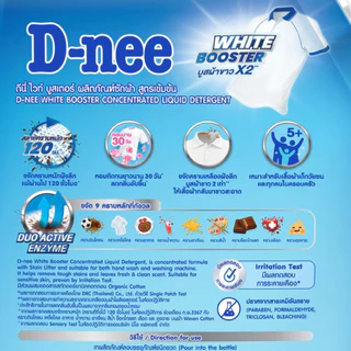 [ 1ถุง ] D-nee ดีนี่ ผลิตภัณฑ์ซักผ้า สูตรเข้มข้น พลังซักเข้มข้น ขนาด 1200 มล. (1ถุง) คละสูตร