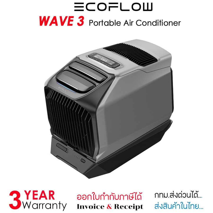 ECOFLOW WAVE 3 Portable Air Conditioner เครื่องปรับอากาศเคลื่อนที่