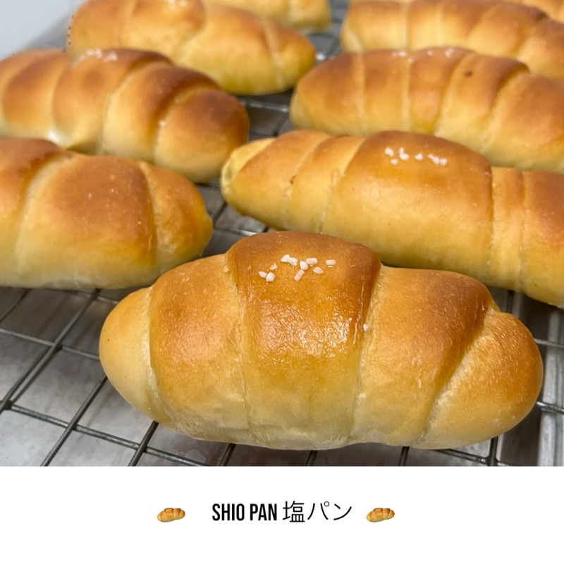 shio pan ขนมปังเกลือ