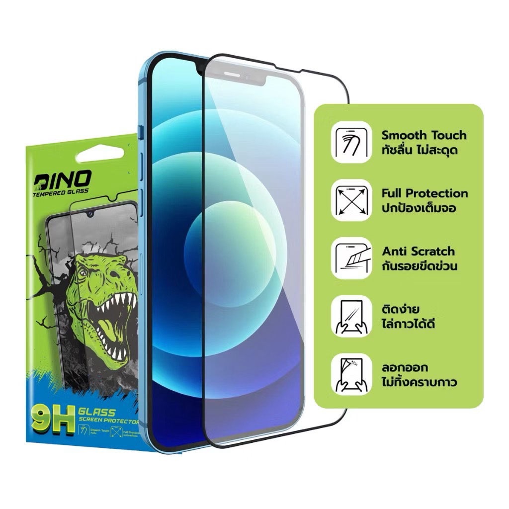 Dino ฟิล์มกระจกเต็มจอ สำหรับ POCO X7 Pro / POCO C65