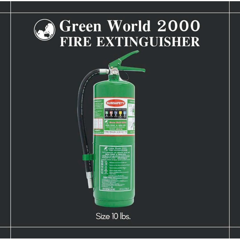 เครื่องดับเพลิง (สีเขียว) GREEN WORLD 2000 ขนาด 10 ปอนด์ (ดับไฟทุกประเภท A B C D K)*แถมฟรีที่แขวนถัง