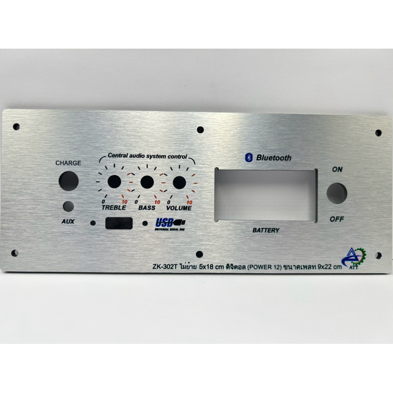 เพลทลำโพงบลูทูธZK-302T ไม่ย้าย ช่องเพลท5x18cm.วัสดุคอมโพสิต วัตแบตดิจิตอล มีสวิชต์ 12มิลและ16มิล DC 
