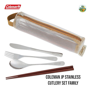 Coleman JP Stainless Cutlery Set Family ชุดช้อน ส้อม มีดและต…