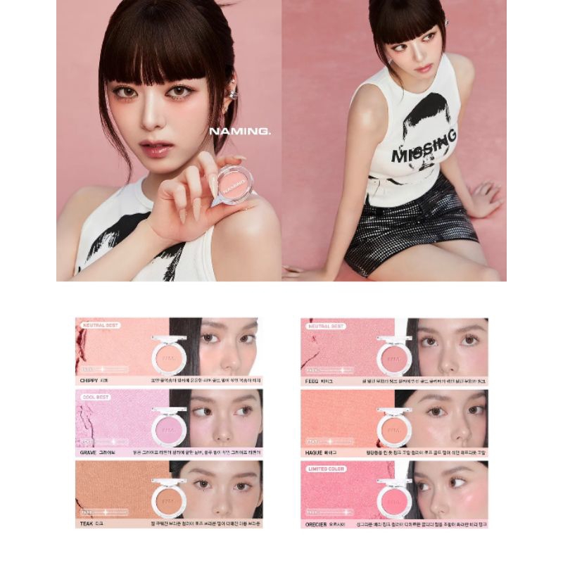 พร้อมส่ง สีใหม่! Sunkiss fruit /Pink Obsessed NAMING FLUFFY POWDER BLUSH 3.2g