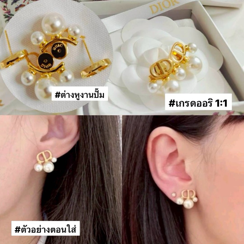 ต่างหูแฟชั่นงานออริ 1:1 ต่างหู CD มุก ทับหลัง ~ CD Triple Pearl