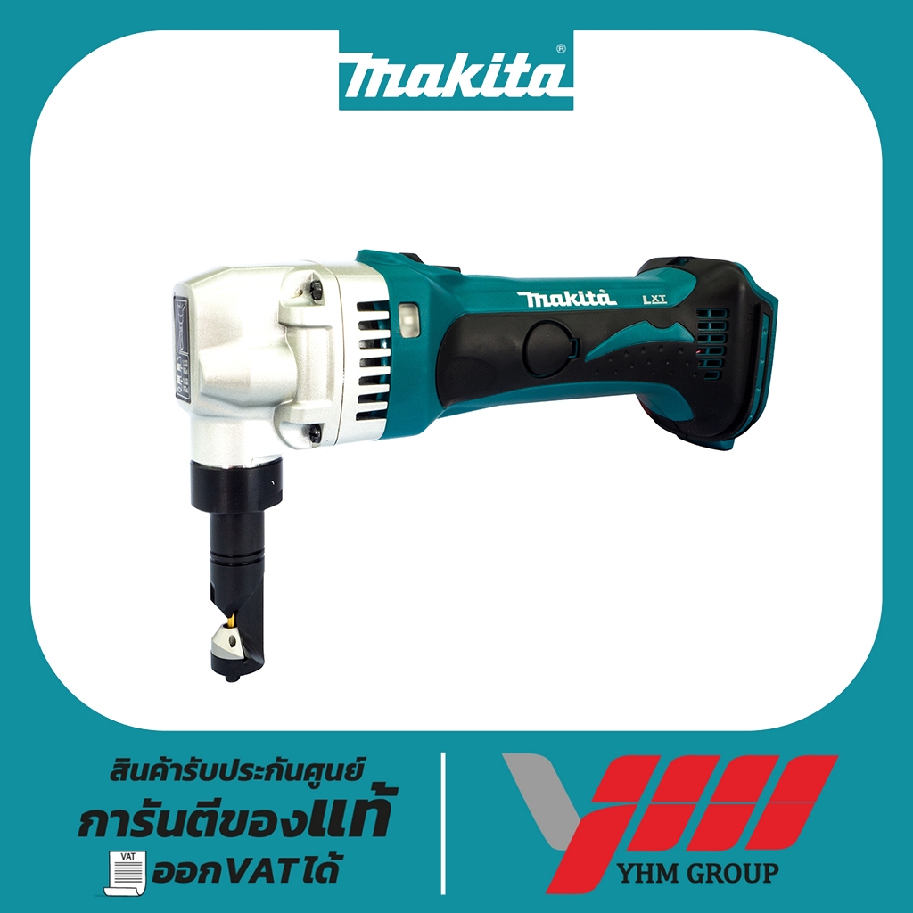 กรรไกรตัดเหล็กไร้สาย MAKITA DJN161Z 1.6MM (เครื่องเปล่า) มากีต้า กรรไกรไร้สาย ตัดเหล็กแผ่น  เหล็กฉาก