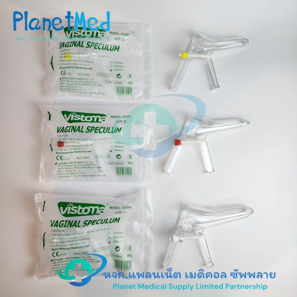 ️ 1 อัน  ️ คีมปากเป็ด / สเปคคูลั่มพลาสติก # S # M # L ยี่ห้อ VISTOMA แบบใช้แล้วทิ้ง (Disposable Vaginal Speculum)
