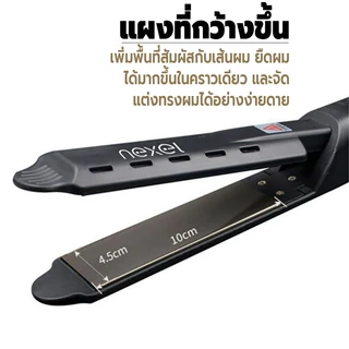 เครื่องหนีบม้วนผม 2IN1 เครื่องม้วนผม เครืองหนีบผมไฟฟ้า ที่หนีบผม เมื่อใช้ผมเปียกจะมีการอบไอน้ำ ไม่ทำให้ผมแห้ง