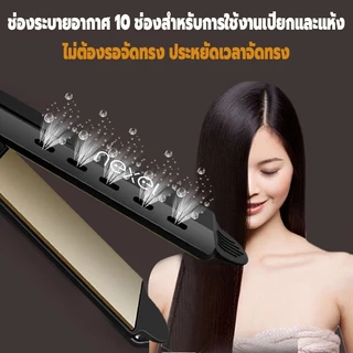 เครื่องหนีบม้วนผม 2IN1 เครื่องม้วนผม เครืองหนีบผมไฟฟ้า ที่หนีบผม เมื่อใช้ผมเปียกจะมีการอบไอน้ำ ไม่ทำให้ผมแห้ง