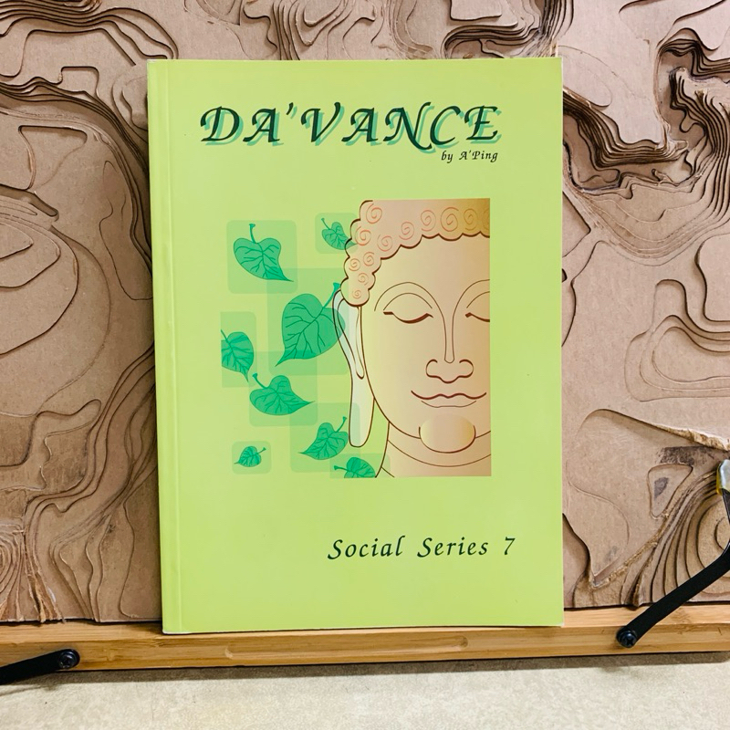 บ612 DA' VANCE by A'Ping