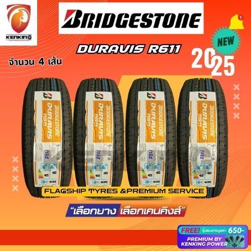 ผ่อน0% Bridgestone 215/65 R16 รุ่น Duravis R611 ยางใหม่ปี 2025 ( 4 เส้น) Free!! จุ๊บยาง Premium