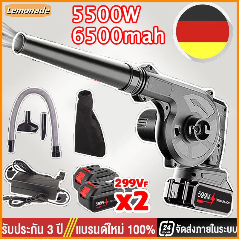 เครื่องเป่าลมไร้สาย เครื่องเป่าลม 2-in-1 (เป่าลม-ดูดฝุ่น) ลมแรงเป็นพิเศษ ที่เป่าลม แบตเตอรี่