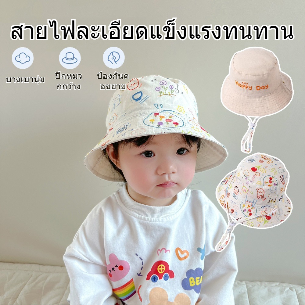 หมวกเด็กฤดูใบไม้ผลิและฤดูใบไม้ร่วงเวอร์ชั่นเกาหลีหมวกชาวประมงชายและหญิงเด็ก Windproof กระถางหมวกกลางแจ้งที่เรียบง่ายร้อย