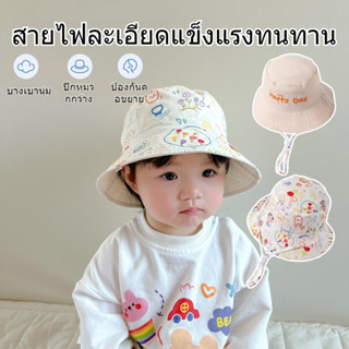 หมวกเด็กฤดูใบไม้ผลิและฤดูใบไม้ร่วงเวอร์ชั่นเกาหลีหมวกชาวประม…