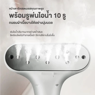 Haier เตารีดไอน้ำ เตารีด เครื่องรีดถนอมผ้า เครื่องรีดผ้าแบบยืน รุ่น HSS-S2526