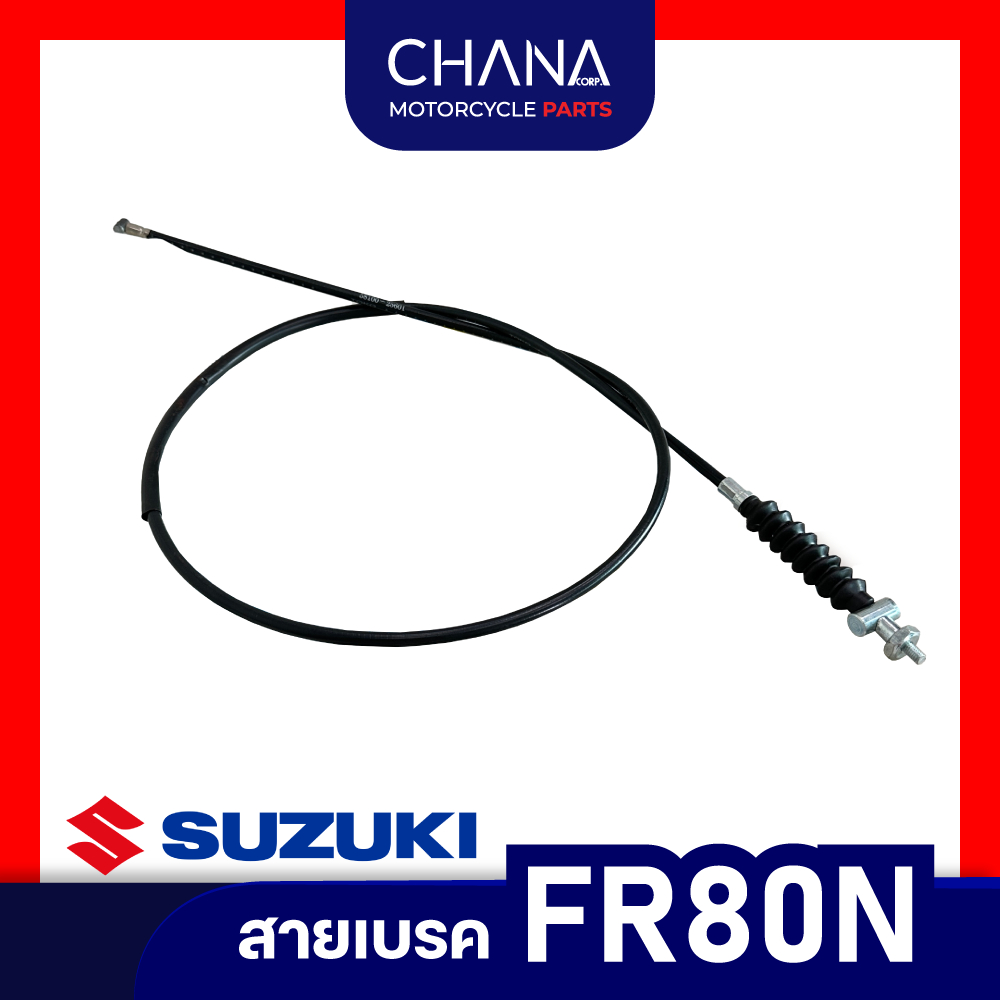 สายเบรค YL2, RX100, RXK, RXS, RGV เเละอีกหลายรุ่น อะไหล่มอเตอร์ไซค์ อะไหล่แต่ง