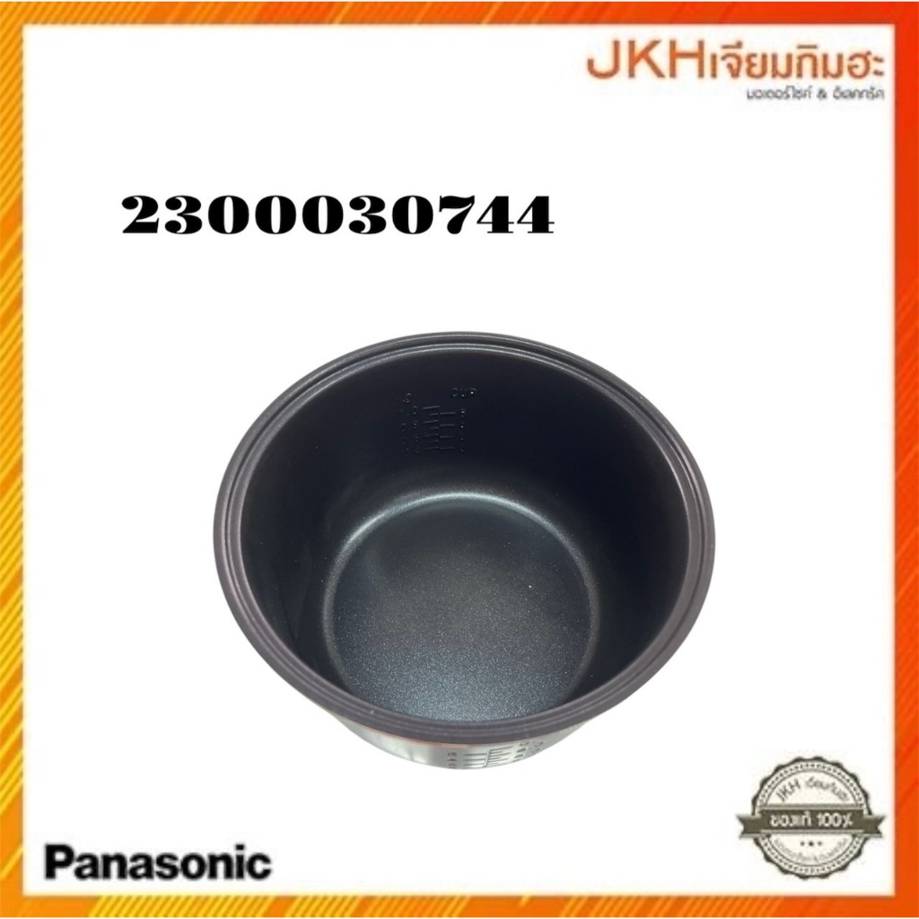 Panasonic หม้อในเคลือบเทฟล่อนของ หม้อหุงข้าว SR-JQ105,SR-JN105ของแท้