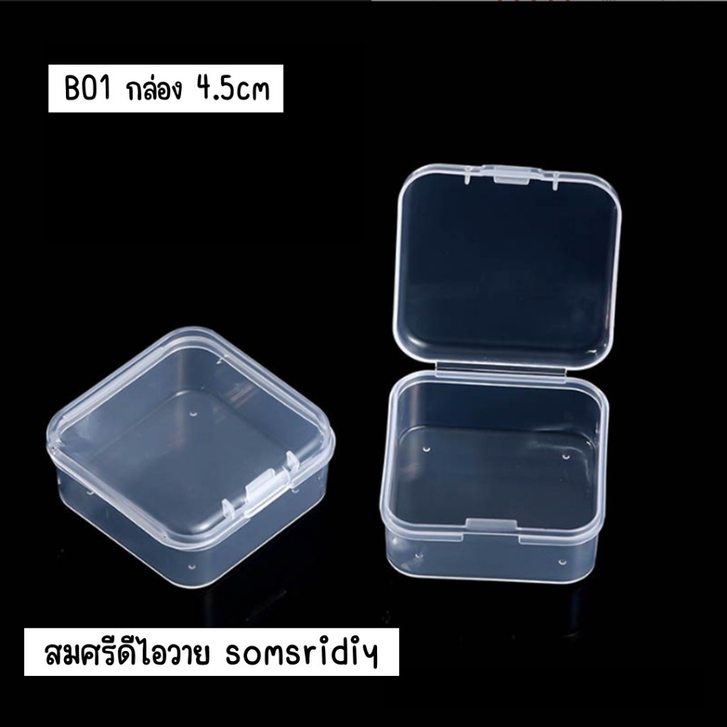 B01-05กล่องพลาสติกใสขนาด 10 ช่อง 15 ช่อง 24 ช่อง กล่องใส่เครื่องประดับ กล่องเก็บของสำหรับใส่เล็บ