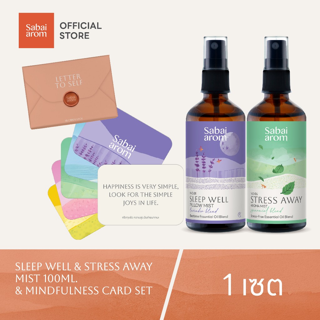 DAY & NIGHT RELAXATION SET & MINDFULNESS CARD DECK