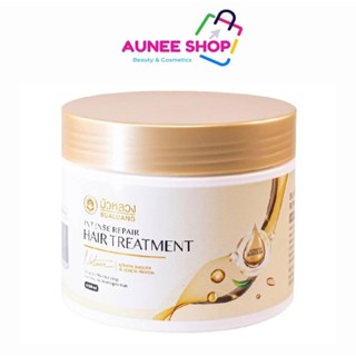 ส่งฟรี/มีไลฟ์  (กระปุก)Bualuang บัวหลวง อินเทนซ์ รีแพร์ แฮร์…