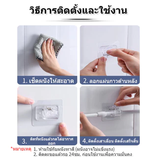 ราวผ้าม่าน ราวม่าน ราวม่านไม่ต้องเจาะ คลิปยึดราวม่าน ราวม่านอาบน้ำ ปรับระดับยืดหดได้ Tension Rod Adjustable Rod Spring