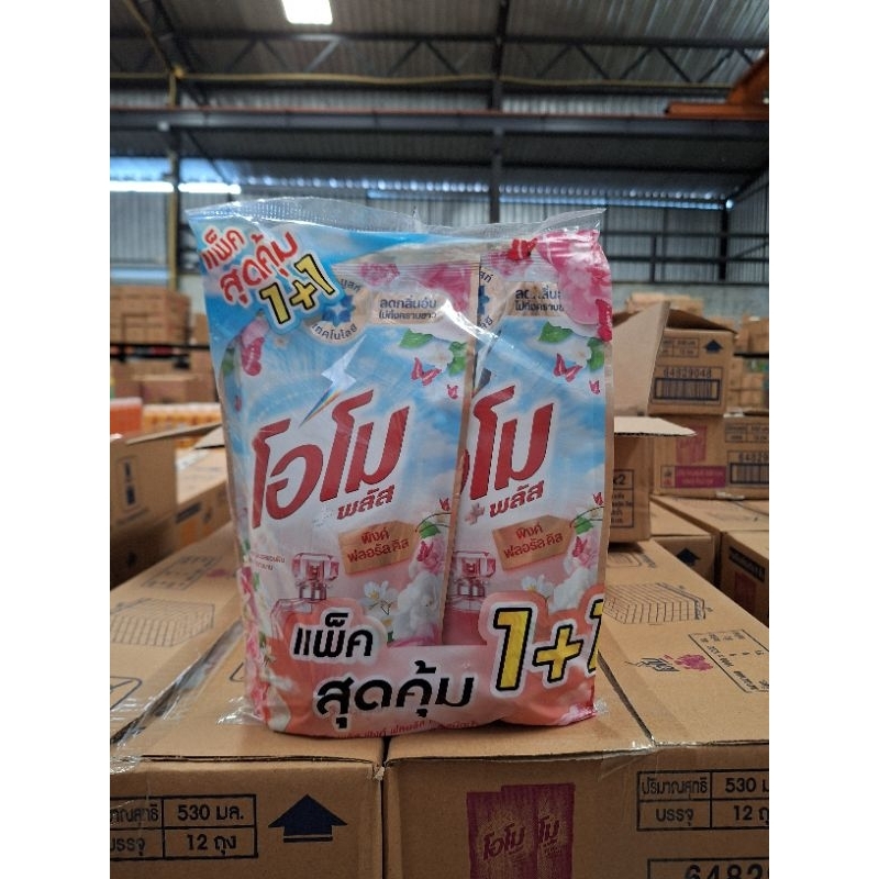 โอโมพลัสสูตรน้ำ พิงค์ฟลอรัลคิส 530 มล. แพ็คคู่