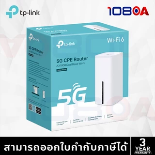 ส่งด่วน TP-Link Archer NX200 เราเตอร์ใส่ซิม 5G/LTE AX1800 Wireless Dual-Band Gigabit Router EasyMesh