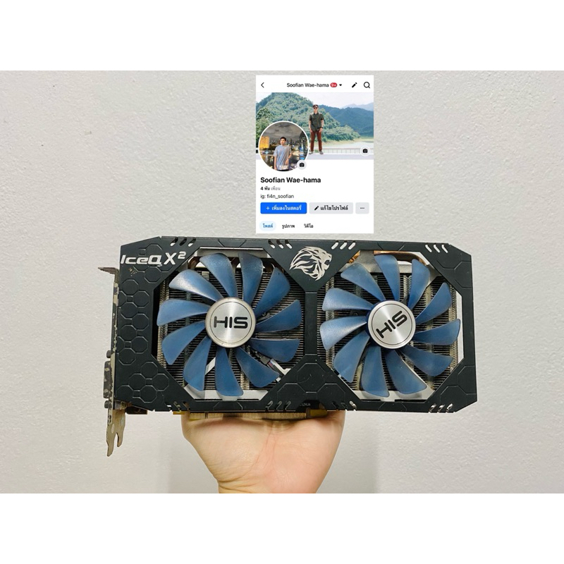 การ์ดจอ HIS 580 8gb (แรงกว่า 1060) การ์ดจอสภาพดี, เทส3D - Furmark ผ่านหมด