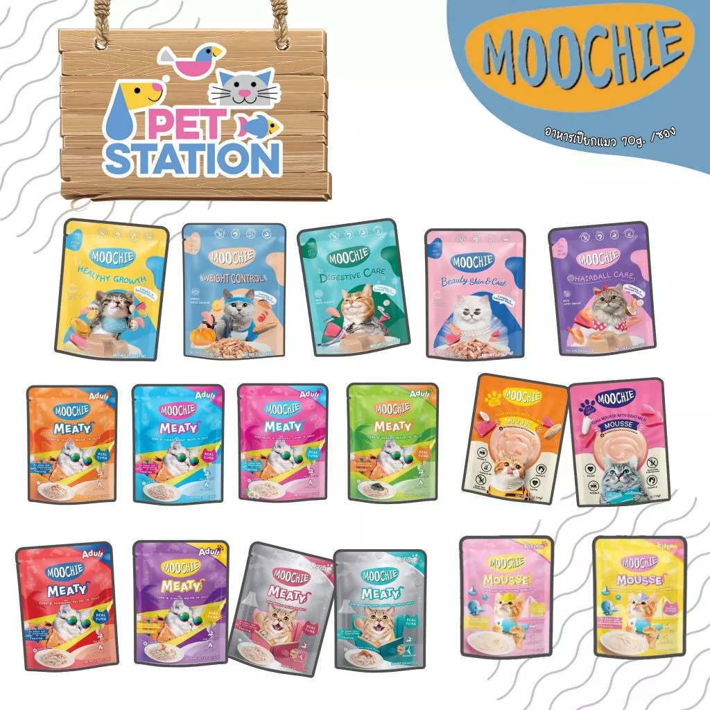 Moochie มูชี่ (1 ซอง) อาหารเปียกแมว เพาซ์ 70g.