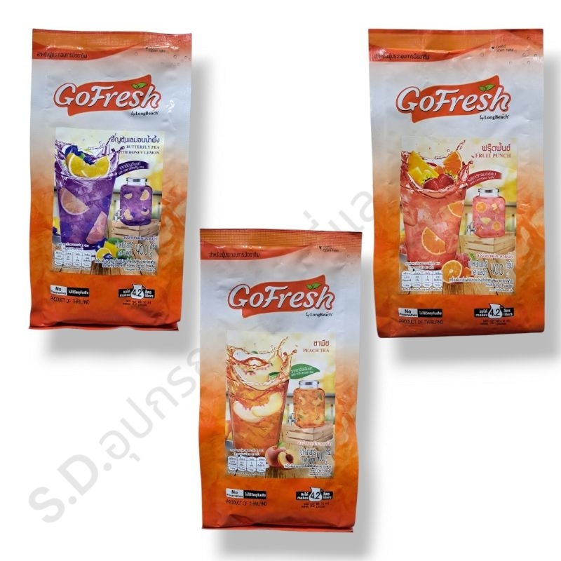 GoFresh อัญชันเลม่อนน้ำผึ้ง/ฟรุ๊ตพั้นช์/ชาพีช ขนาด 400 กรัม