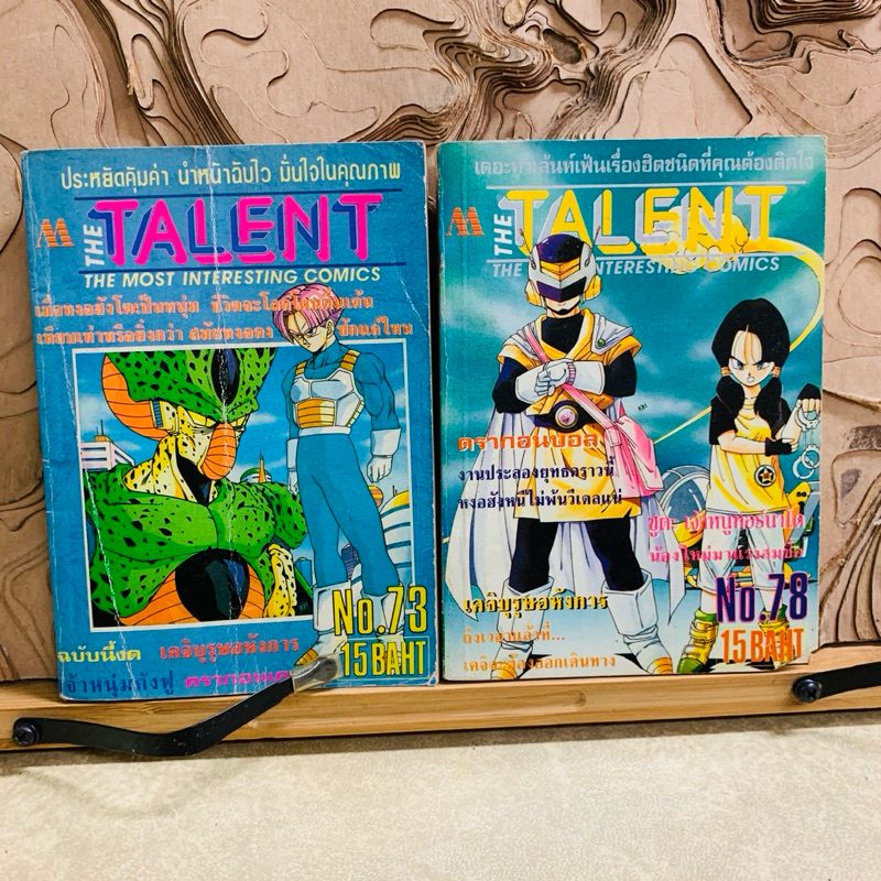 ฉ546      THE TALENT