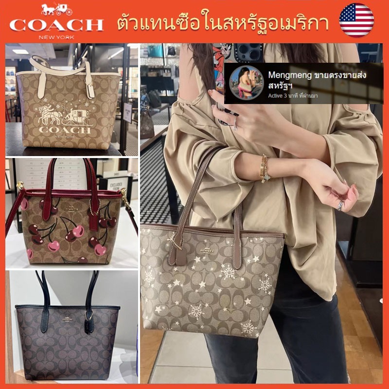 แท้ 💯%Outlet กระเป๋า COAC H กระเป๋าถือสุภาพสตรี กระเป๋าสะพายข้างผู้หญิง CN733