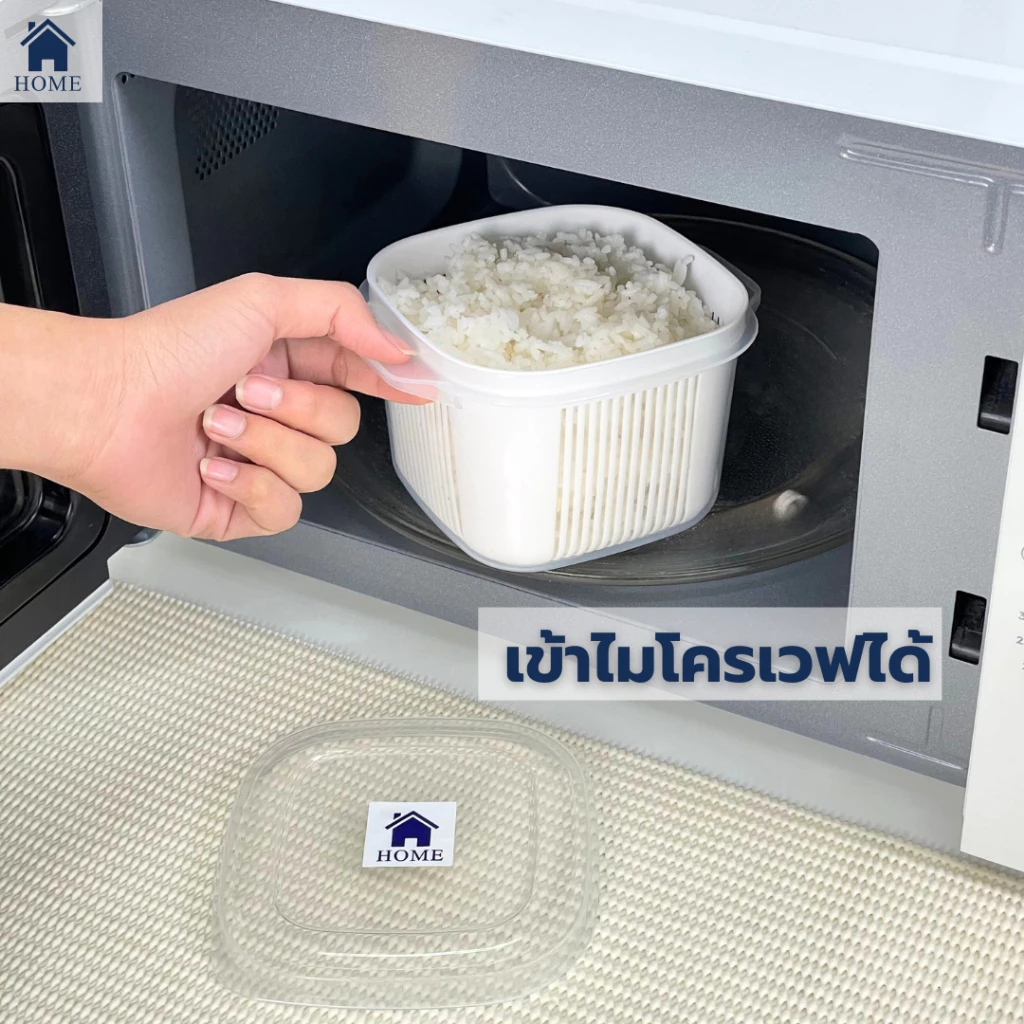 HOME กล่องเก็บอาหาร แช่แข็ง เข้าไมโครเวฟได้ เก็บของสด ข้าวย่อยกล่องบรรจุภัณฑ์ # กล่องถนอมข้าว thumbnail 9