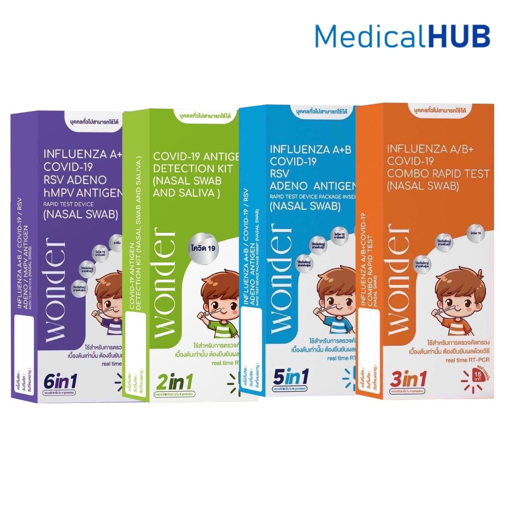 Wonder ชุดตรวจโควิด ไข้หวัดใหญ่ A,B/โควิด/RSV/Adeno/hMPV ATK  Home Use