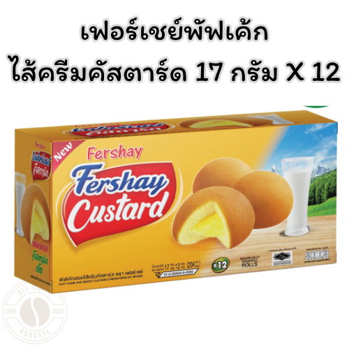 เฟอร์เชย์พัฟเค้กไส้ครีมคัสตาร์ด 17 กรัม X 12